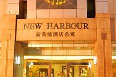 New Harbour Service Apartments