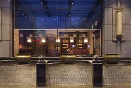 Narada Boutique Hotel Shanghai Hongkou